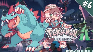 【POKEMON LEGENDS: Z-A】 Jacinthe, sorry diva for keeping you waiting 【NIJISANJI EN | Elira Pendora】