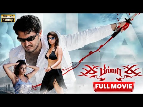 Billa (2007) Tamil Full Movie HD | 4K | Ajith Kumar | Nayanthara | Santhanam | Namitha|Vicky Cinemas