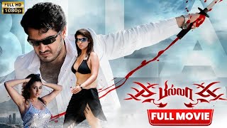 Download lagu Billa (2007) Tamil Full Movie HD | 4K | Ajith Kumar | Nayanthara | Santhanam | Namitha|Vicky Cinemas mp3 Download lagu Billa (2007) Tamil Full Movie HD | 4K | Ajith Kumar | Nayanthara | Santhanam | Namitha|Vicky Cinemas mp3
