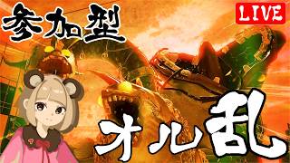 【スプラ3】えんじょい参加型☆オルラン楽しも♪ へっぽこ てて のスプラトゥーン3【わちゃわちゃ配信】260704