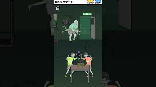 友達100人作ろう！ぼっち回避#19 #shorts
