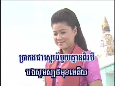 Chlangden dvd vol.73-12 បទៈ សម្បថមុខចេតិយ ឆ្លងឆ្លើយ សម្ដែងៈ ក្រុមតារា Karaoke song ចម្រៀង