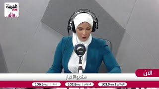 عبيد: المستثمرون اطمأنوا لوقف إطلاق النار لكنهم لا يزالون حذرين