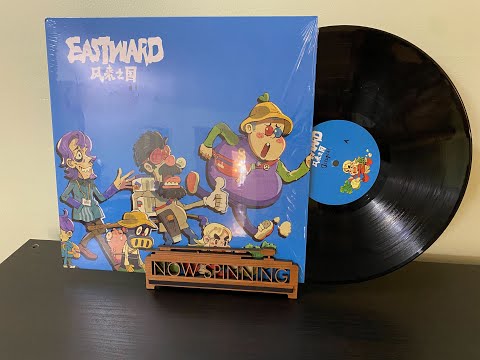 Eastward Octopia Soundtrack Vinyl Rip