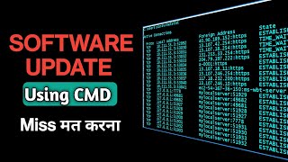 All Software Update One CMD Command | Software update kaise karen | cmd update all drivers