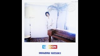 Shigeru Suzuki - Brandy Wine ℗ 1976