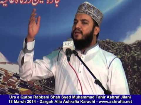 beautiful naat nighah e