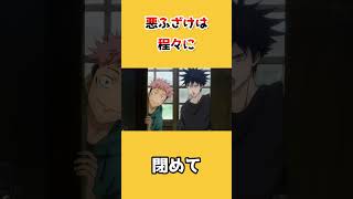 【声真似】ドアぶつけるのも3度まで