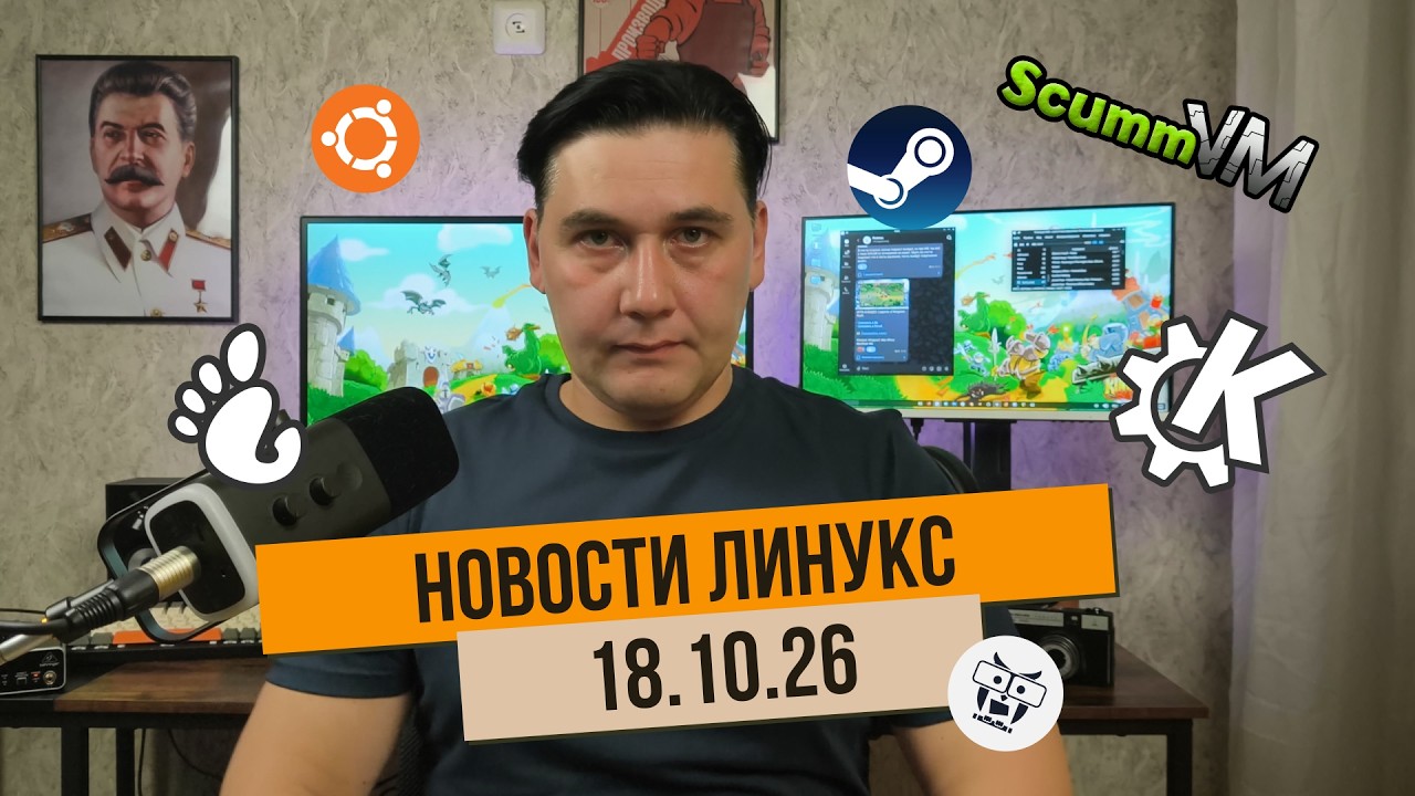 Новости 18 10  26