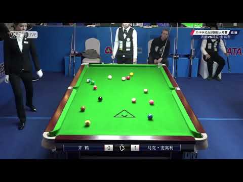 Qi He VS Mark McGauley (NOR) - 2019 World Chinese Pool Masters Linyi Station