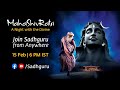 MahaShivRatri 2026 Live With Sadhguru 15 Feb 6 PM IST 12 30 PM GMT