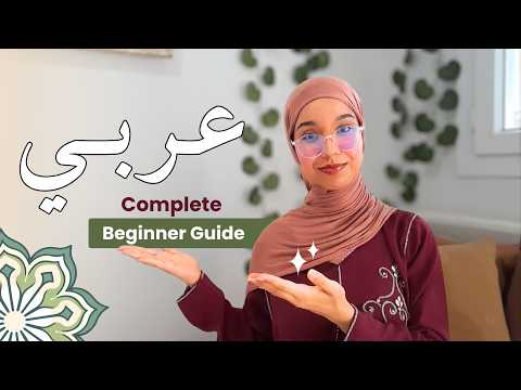 If I Had to Learn Arabic Again From Scratch, Here's Exactly What I'd Do!