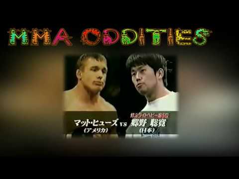 MMA Oddities #10 - Matt Hughes + Shooto = OMGWTFBBQ