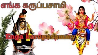 download karuppasamy mp3 songs download karuppasamy mp3 songs