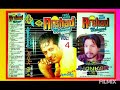 Mile Mile Mera Yar Mile Arshad Mehmood Vol 4 Pmc