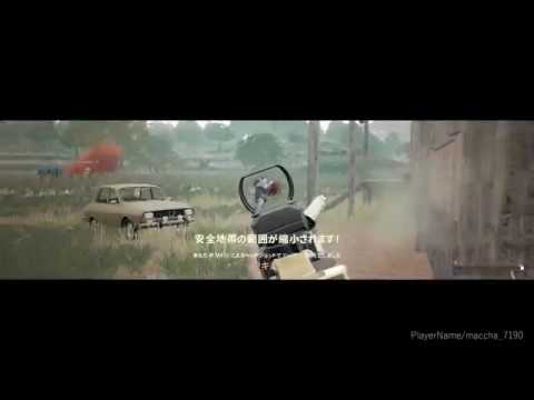 PUBG Flagmovie CFS #1