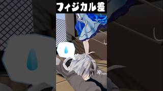 【#にじさんじ大感謝祭】天宮こころにフィジカル差で敗北する鈴木勝【にじさんじ切り抜き】