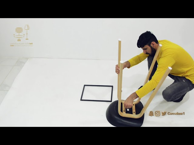 كرسي بار فيبر ابيض من كاما C-696H-WHITE