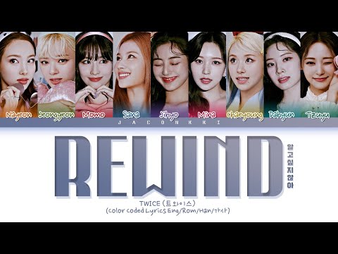 TWICE REWIND Lyrics (Color Coded Lyrics)