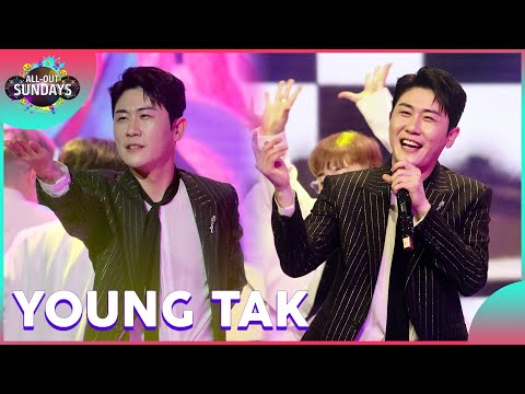 Korean trot singer Young Tak performs ‘Jjiniya!’ | All-Out Sundays