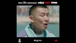 Teaser 11 13  Sat   ageHa19th  quot FEVER    Shorts