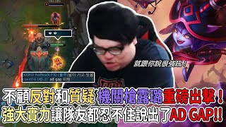 [閒聊] 【      St.anley】機關槍露璐AD重磅出