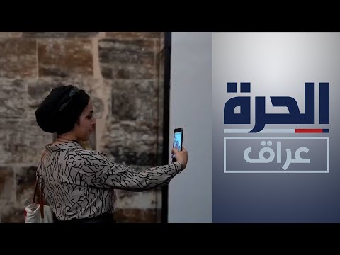 شاهد بالفيديو.. العراق.. شباب الموصل ينظمون مبادرة للتعريف بمواقع نينوى الأثرية