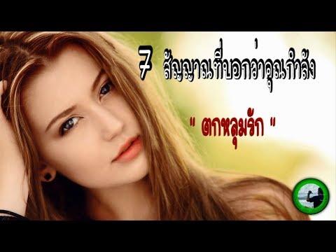 เซเนีย Strizhenko ค้อนลดลงของ ธ อร์ ความอ่อนแอเป็นกรรมพันธุ์