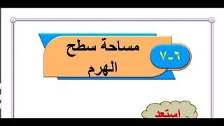 نظرية ذات الحدين مفكوك رياضيات 4 1440 موسيقى مجانية Mp3