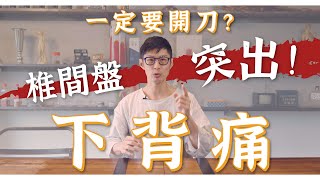 Re: [問卦] 中醫傷科屌打西醫復健骨科？