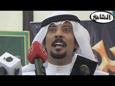 قصيدة الوائلية الشاعر/ سعد المطرفي في حفل المطارفه على شرف شيوخ و أعيان عنزه تصوير الشامخ