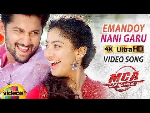 Yevandoi Nani Garu Full Video Song 4K | MCA Video songs | Nani | Sai Pallavi | Dil Raju | DSP