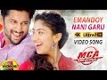 Yevandoi Nani Garu Full Video Song 4K MCA Video Songs Nani Sai Pallavi Dil Raju DSP