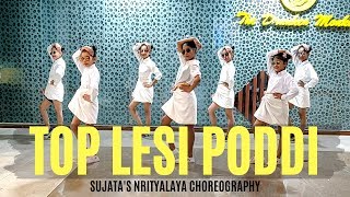 TOP LESI PODDI - Dance Video | Allu Arjun | Tollywood | Sujata's Nrityalaya Choreography