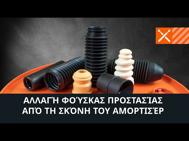 Αποσύνδεση Ολοκληρωμένο κιτ προστασίας οδηγίες online