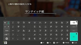 ほのぼのとルーンファクトリー5を実況するよ　その30