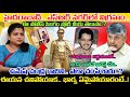 అసలు ఎవరీ IPS Umesh Chandra ఈయన చనిపోయాక భార్య ఏ�