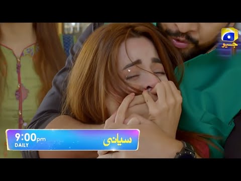 Teaser Siyani Episode 21 - Sayani Episode 21 - Siyani Episode 21 Promo #anmolbaloch