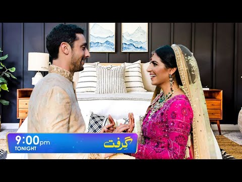 Grift Episode 41 Teaser | Garift Episode 41 Promo | 6th February 2023 - Review By HAR