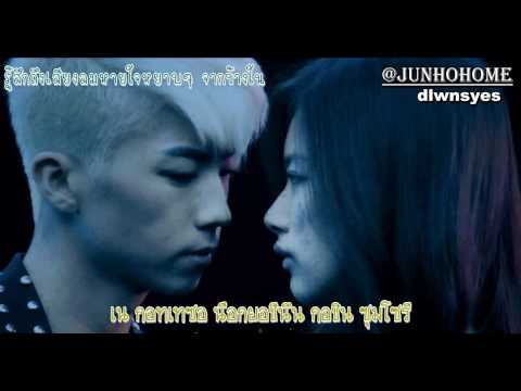 [TH-SUB]Jang Woo Young (2PM) - DJ Got Goin' Crazy (Feat Jun.K)