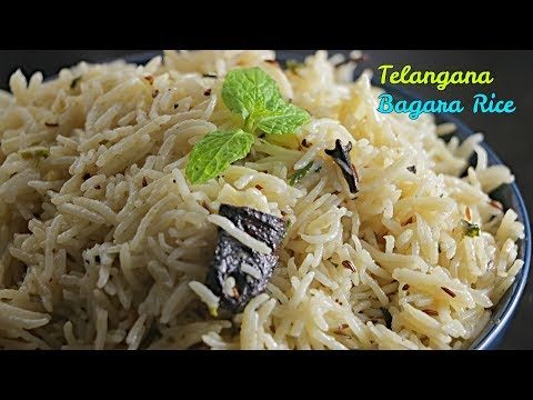 Bagara Hua Khana | బగారా అన్నం | తెలంగాణా పెళ్ళిళ్ళ స్పెషల్ | వెజ్ నాన్ వెజ్ కర్రీ లోకి పర్ఫెక్ట్