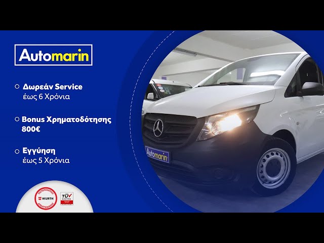 Automarin - Mercedes-Benz Vito (2021)-preview