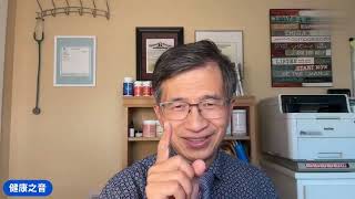健康之音直播:再談自癒力,回到原點的能力(下)