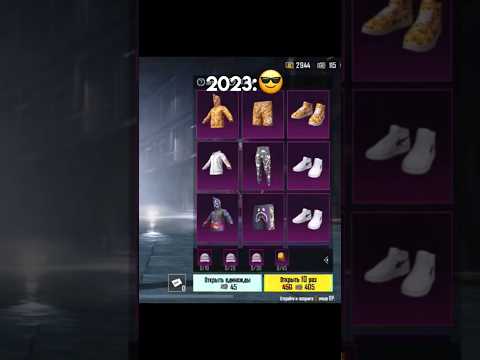 BAPEX SETİ TEKRARDAN OYUNA GELİYOR 😱 #pubgmobile #pubg