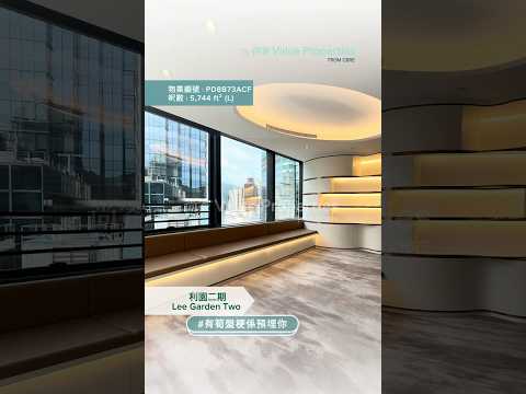 尚簽 Value Properties-property-lee-garden-two-4467-hqdefault.jpg