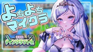 [Vtub] 渉海よひら 麥塊