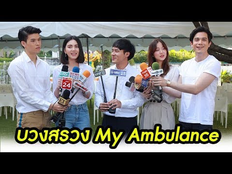 คลิกเพื่อดูคลิปวิดีโอ