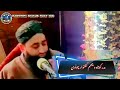 Durood Shareef  With Lyrics by Moulana Bilal Kumar Sahab / WhatsApp Status