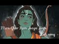 Mere Ghar Ram Aaye Hain | Slowed + Reverb | Jubin Nautiyal | A1 lofi song times