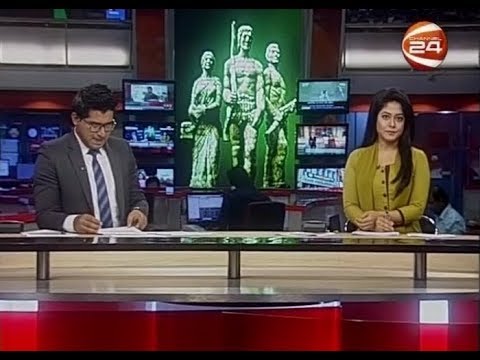 নিউজ 24 (News 24) | 7PM | 07-10-2017 - CHANNEL 24 YOUTUBE